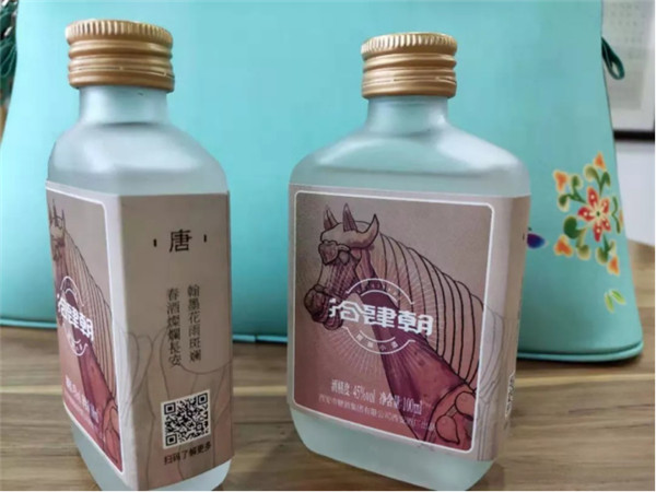 【_拾肆朝文創(chuàng)小酒】專屬長安，一抿千年(2)517.jpg