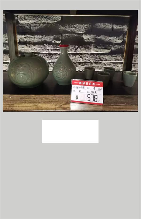 雙十一_酒_任性！全場半價，西安這家店也是拼了！282.jpg