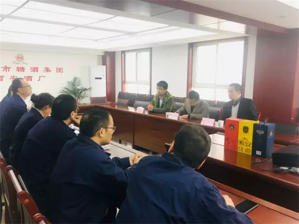西安酒廠 _ 在探索中成長，在合作中共贏178.jpg